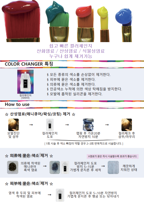 KakaoTalk_20220811_131246442_01.png