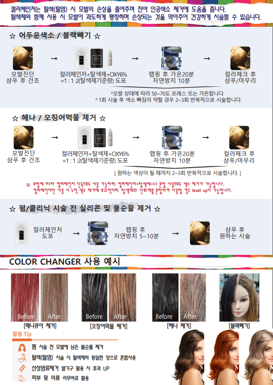 KakaoTalk_20220811_131246442_02.png
