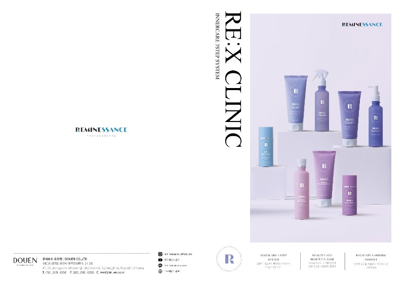 REX_클리닉카탈로그_1.jpg