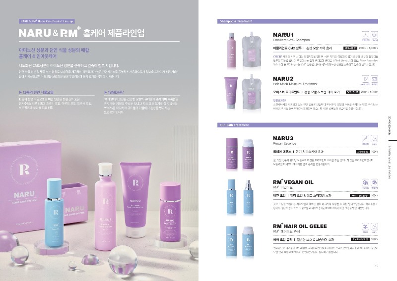 REX_클리닉카탈로그_8.jpg