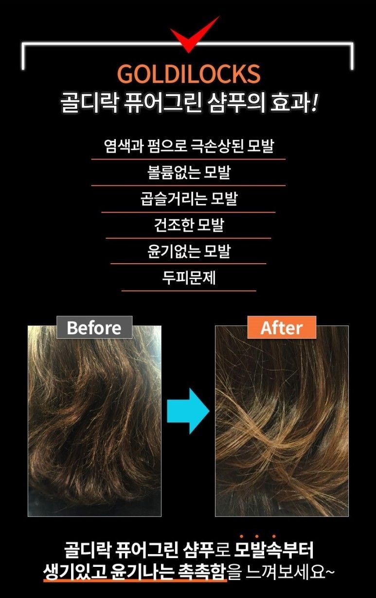 소프트샴푸 상세4.jpg