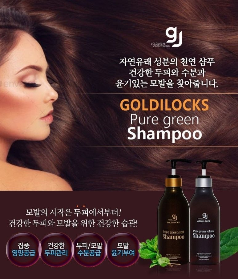 소프트샴푸 상세1.jpg