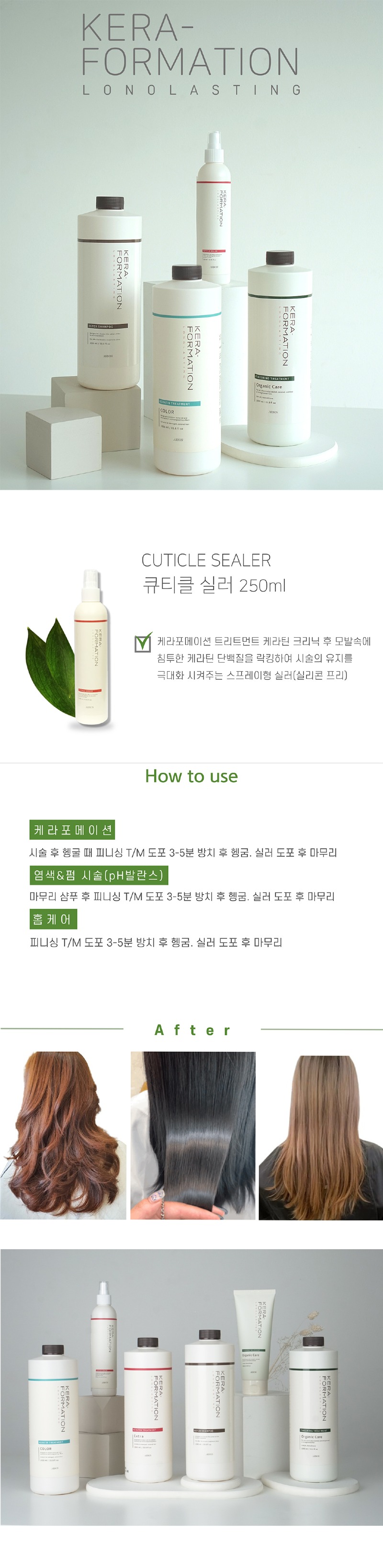 ECBC80EB9DBCED8FACEBA994EC9DB4EC859820ED8190ED8BB0ED81B420EC8BA4EB9FAC20250ml.jpg