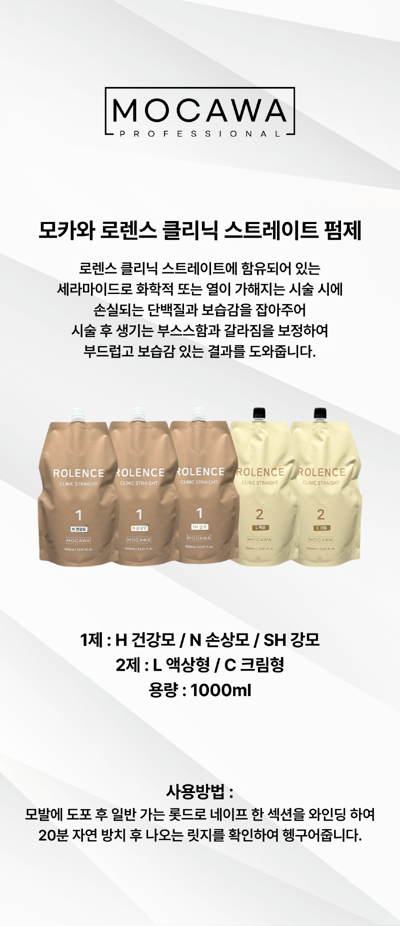 로렌스강모포함상세.png