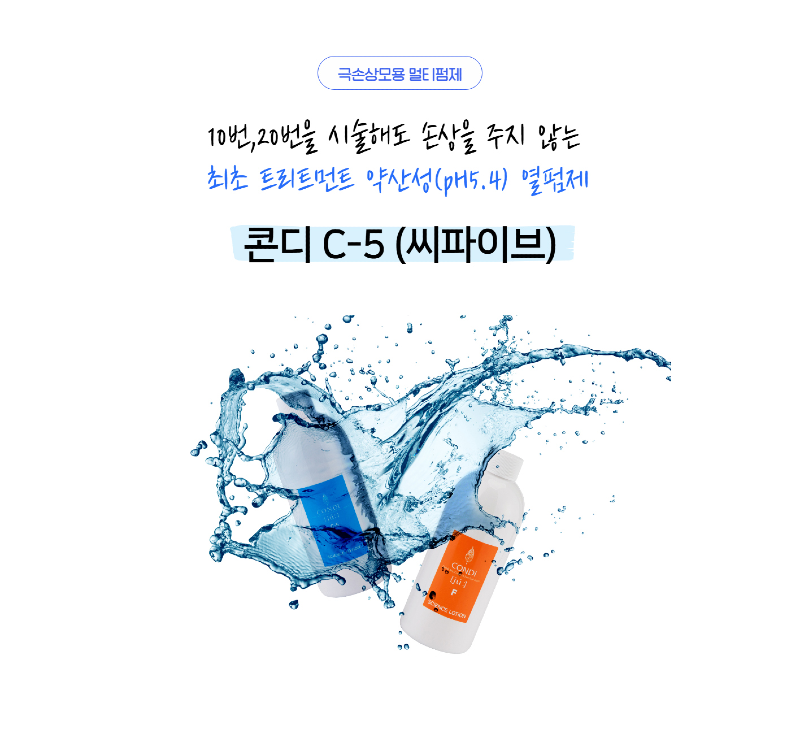 콘디1.png
