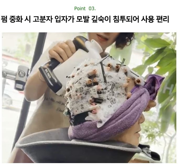 머리나라04.JPG
