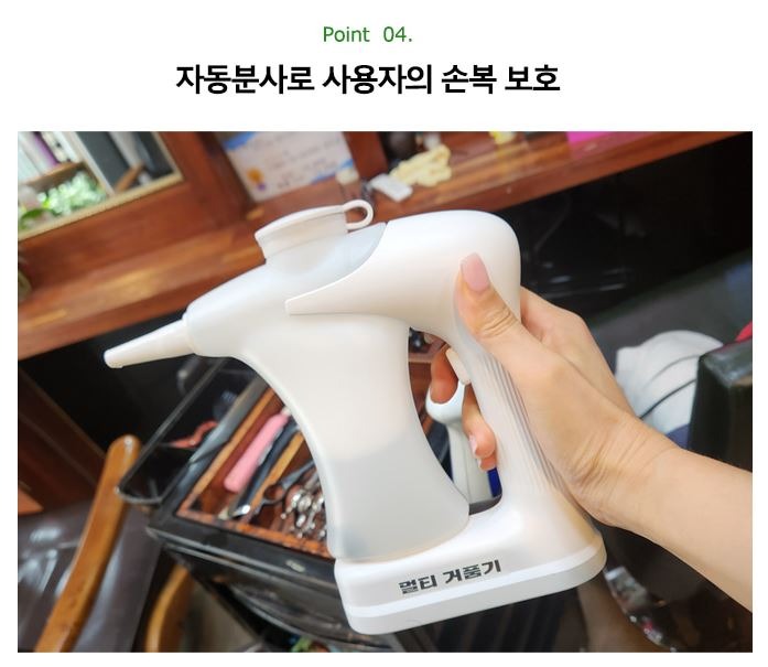 머리나라04-1.JPG