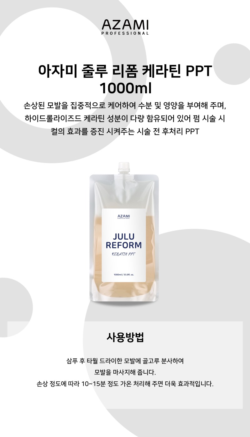 줄루ppt리뉴얼.jpg