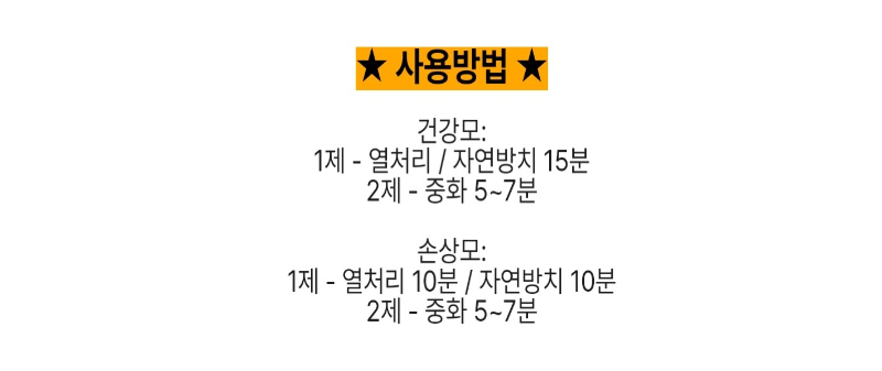 온리크2.png