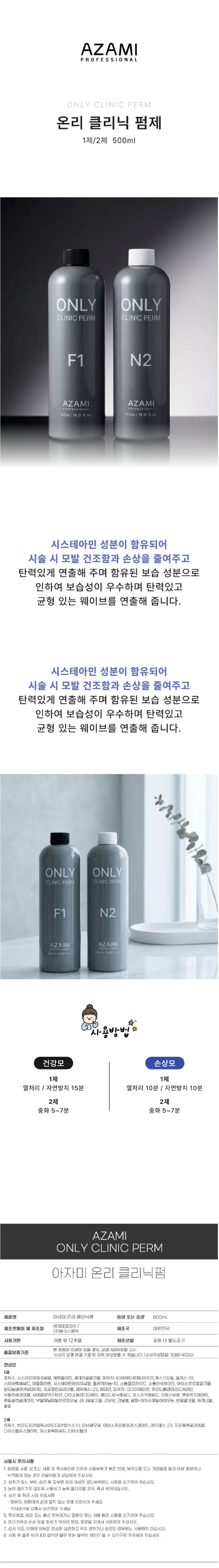 온리크리닉.jpg