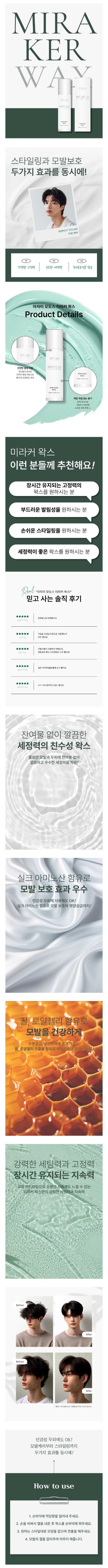 미라커.jpg