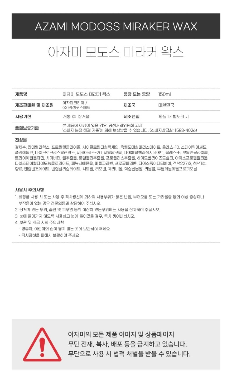 미라커2.jpg