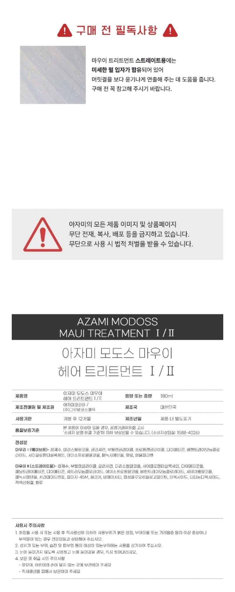 마우이2.jpg