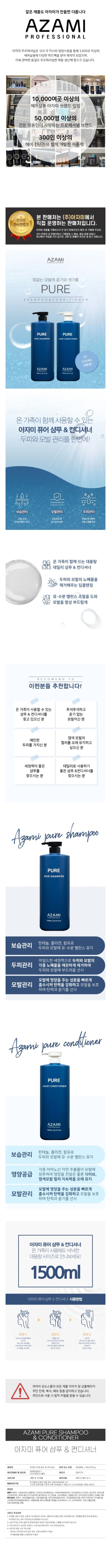 퓨어.jpg