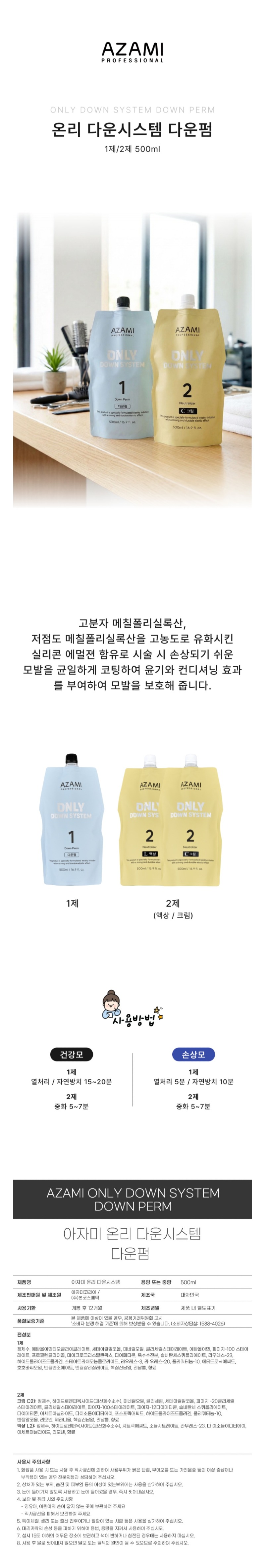 온리매직.jpg