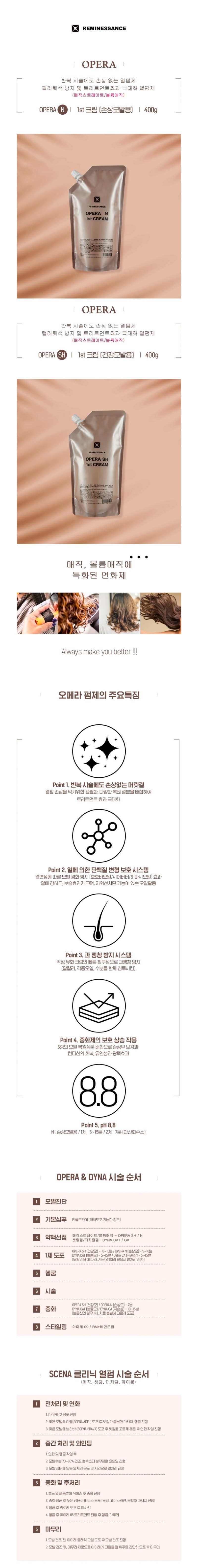 오페라.jpg