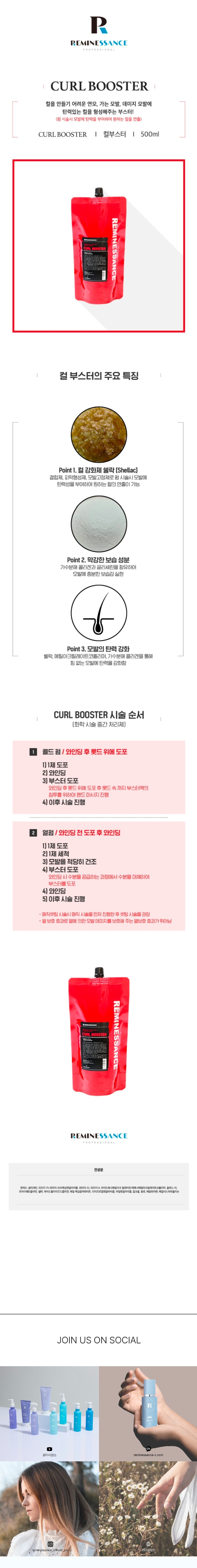 컬부스터.jpg