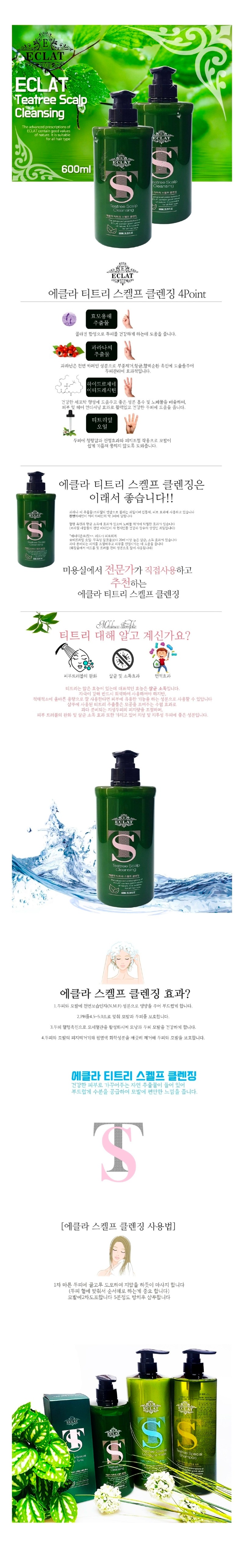 에클라클.jpg