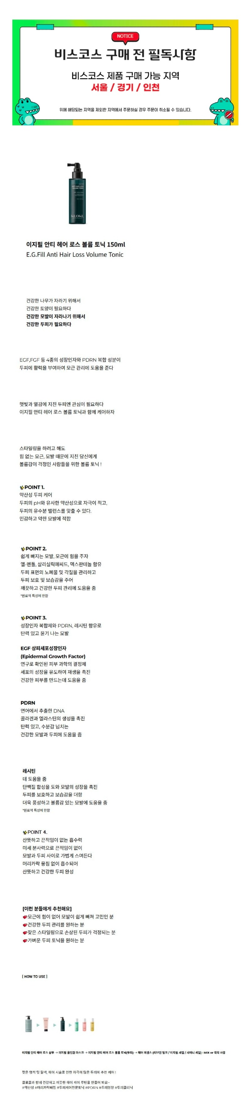 이지필토닉.jpg