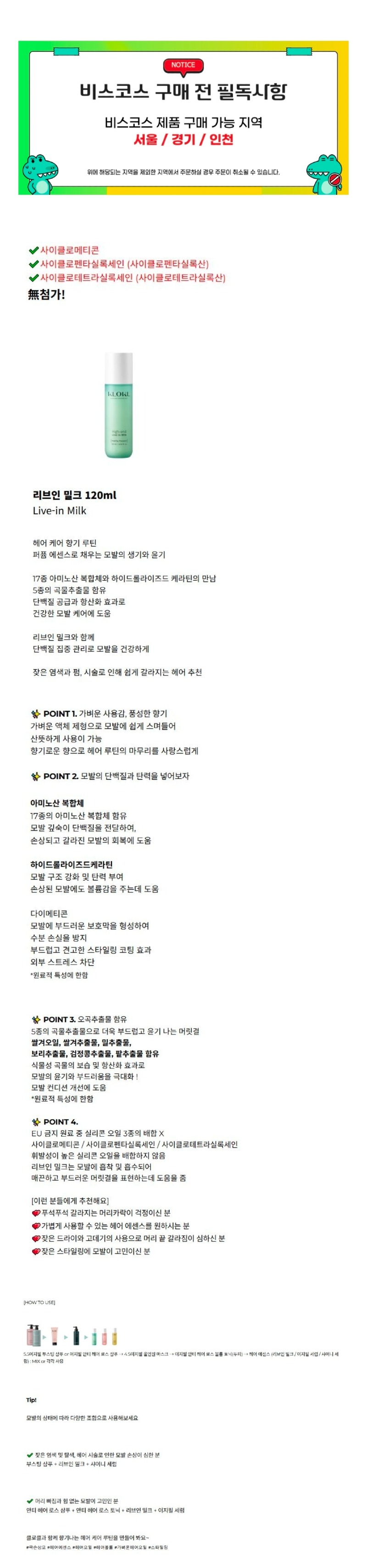 리비은밀크.jpg