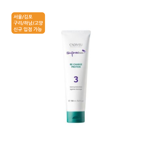 헤어보톡스 리차지 프로테인 150ml