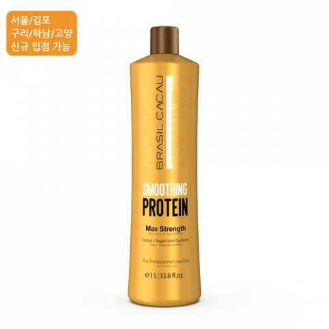 헤어보톡스 스무딩 프로테인 1000ml