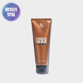 ★땡처리★ 골디락스 프리즈 왁스 100ml