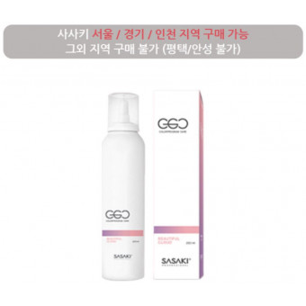 사사키 CGC 뷰티풀 클라우드 에센스 200ml