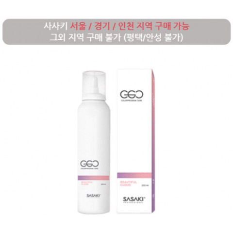 사사키 CGC 뷰티풀 클라우드 에센스 200ml
