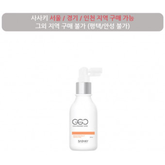 사사키 CGC 센서티브스칼프 오렌지토닉 120ml
