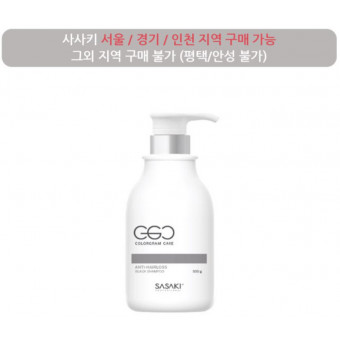 사사키 CGC 안티헤어로스 블랙샴푸 500g