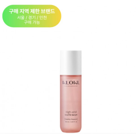 비스코스 하이앤드 이지필 세럼 120ml