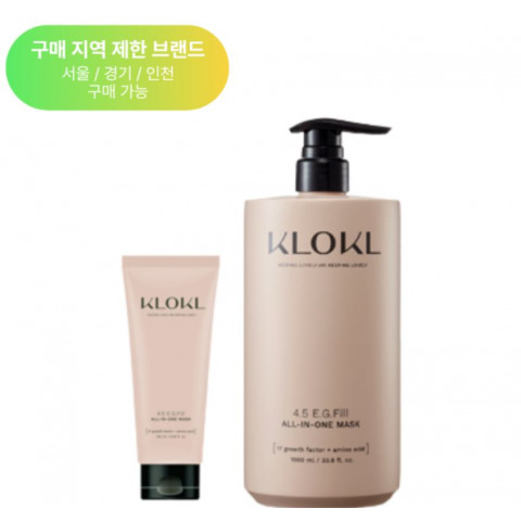 비스코스 4.5이지필 올인원 마스크 (180ml/1000ml)