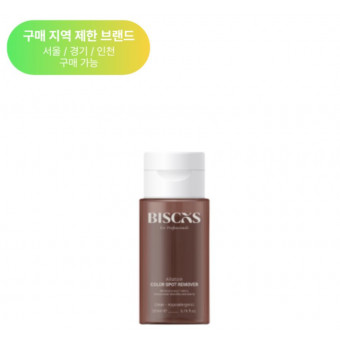 비스코스 컬러 스팟 리무버 200ml