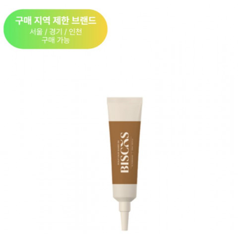 비스코스 스캘프 캄가드 DX 150ml