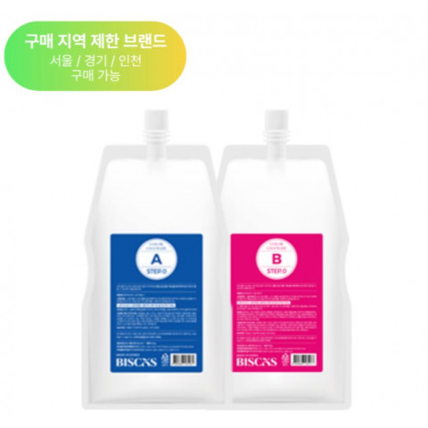 비스코스 컬러체인저 스텝 제로 500g (A/B)